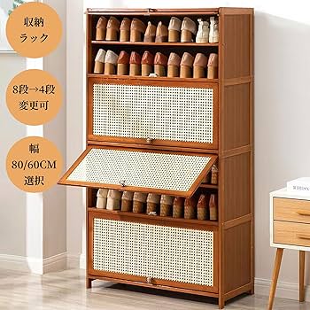 Amazon｜Goripedia 下駄箱 シューズボックス 玄関収納扉付き 省